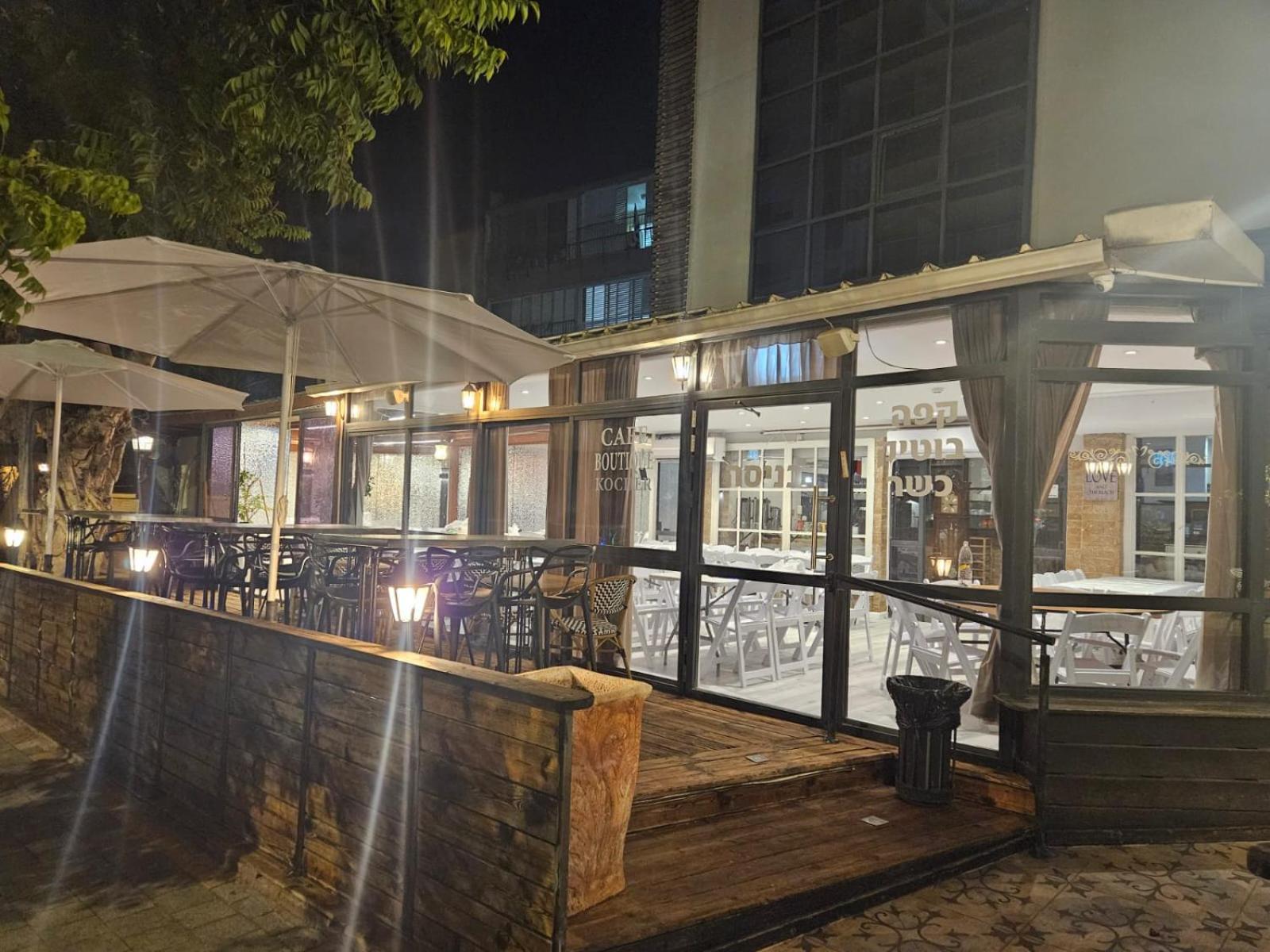 Hotel Alma - Near The Sea Netanya Exterior photo